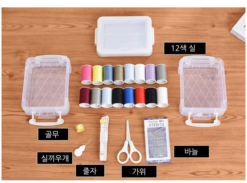 반짇고리 반짓 반지 바늘쌈지 실바느질세트 옷수선 함 상세4