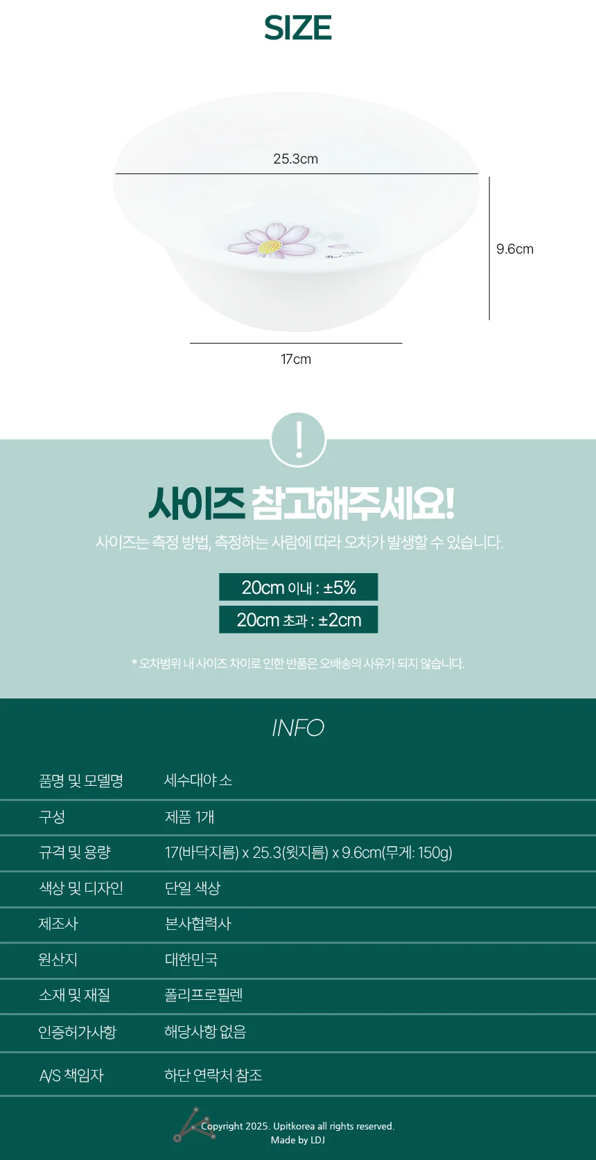 세수대야 소 플라스틱대야 손빨래대야 세숫대야 플라스틱다라이 상세2
