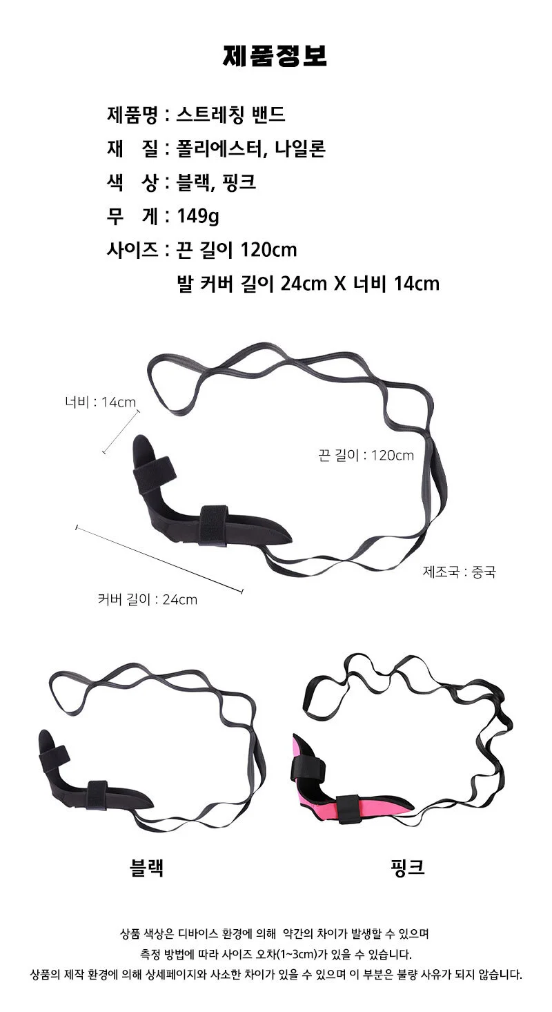 홈트 밴딩 고탄력 스트레칭 운동 튜빙 고무 세라 밴드 상세5