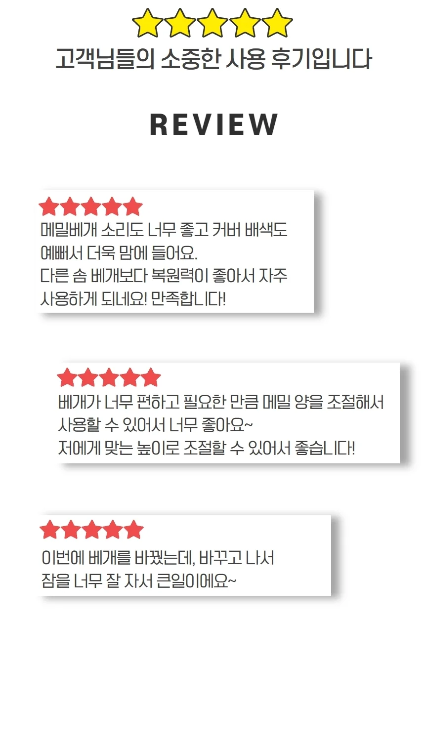 사각 배개 순면 누빔 네모 직사각 메밀 수면 베개 상세2