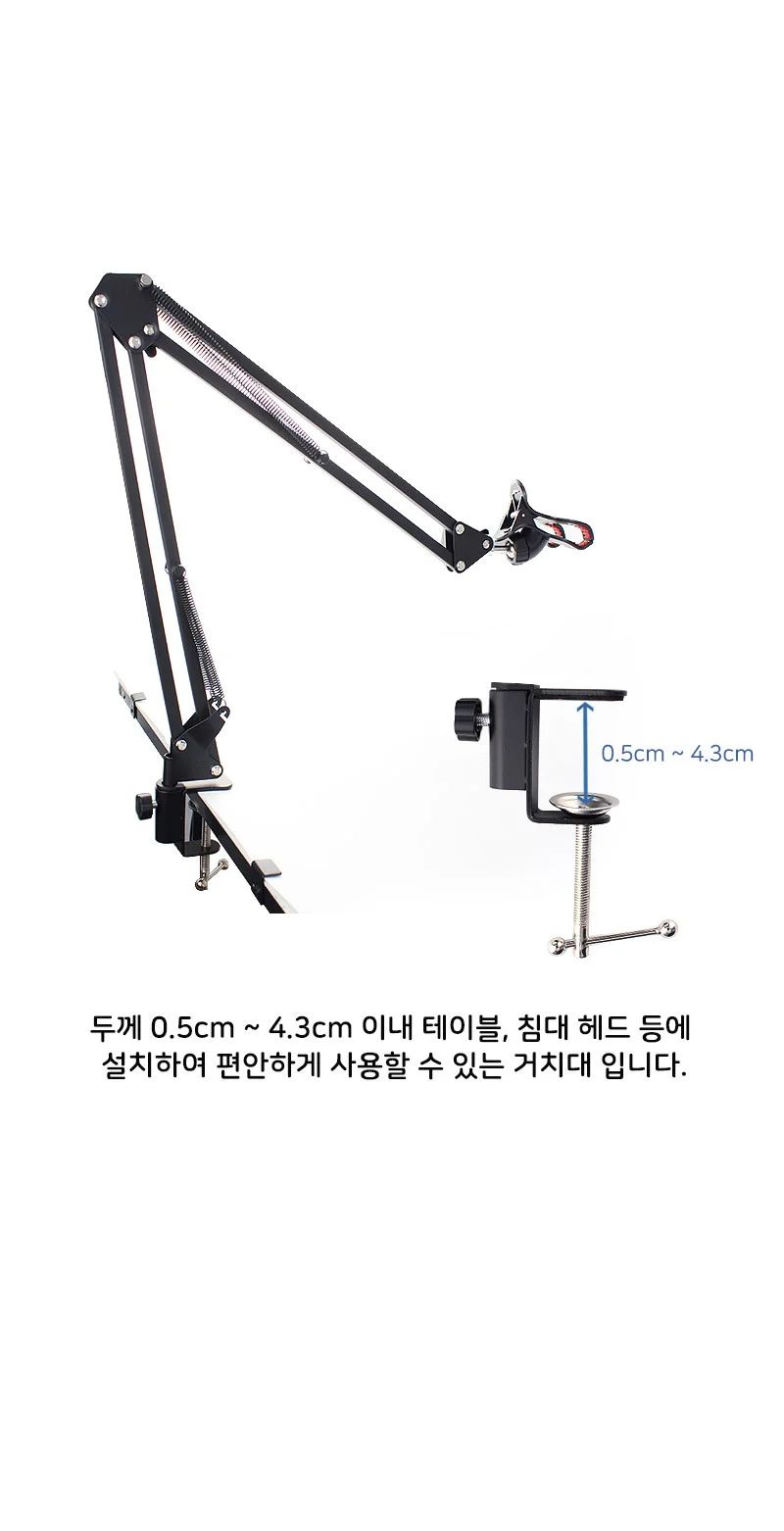 침대 헤드 고정 암 스탠드 휴대폰 스마트폰 촬영 책상 상세4