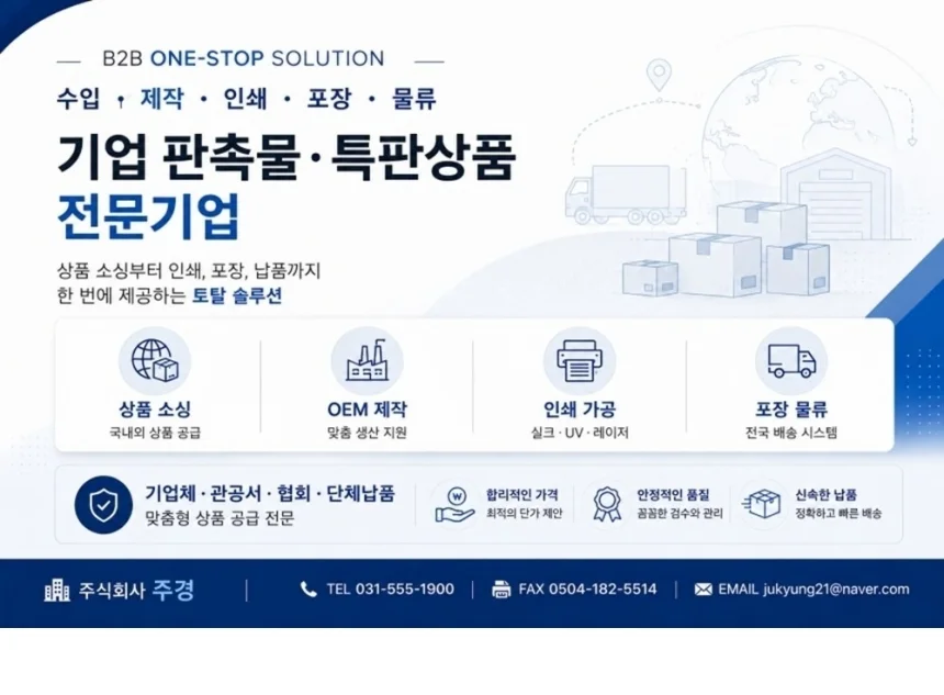캐릭터 수면안대 숙면용 눈가리개 부드러운 안대 상세1