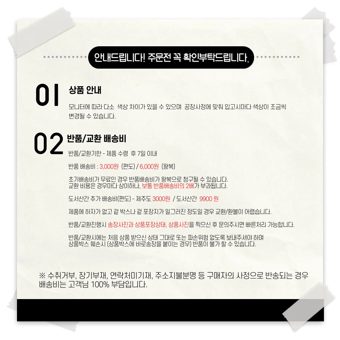 분리수거함 벽걸이 수납망 욕실 빨래바구니 미니 정리함 상세2