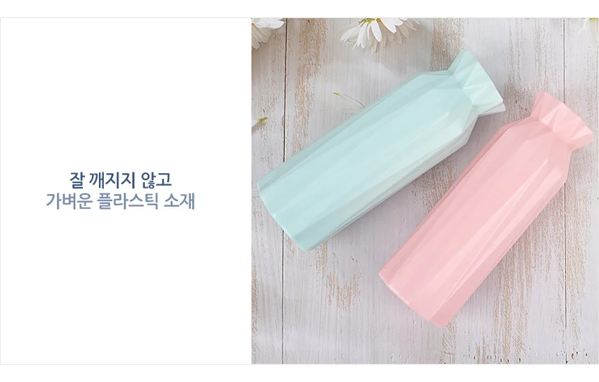 플라스틱 화병 꽃병 일자형 상세5