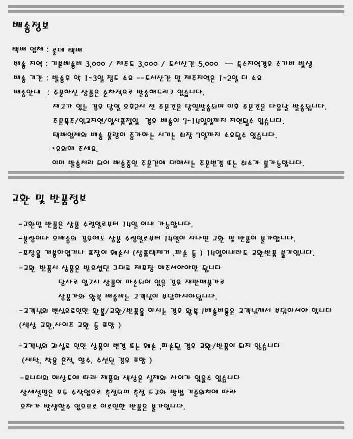 남성 아이스 쿨 스포츠 헤어밴드 상세2