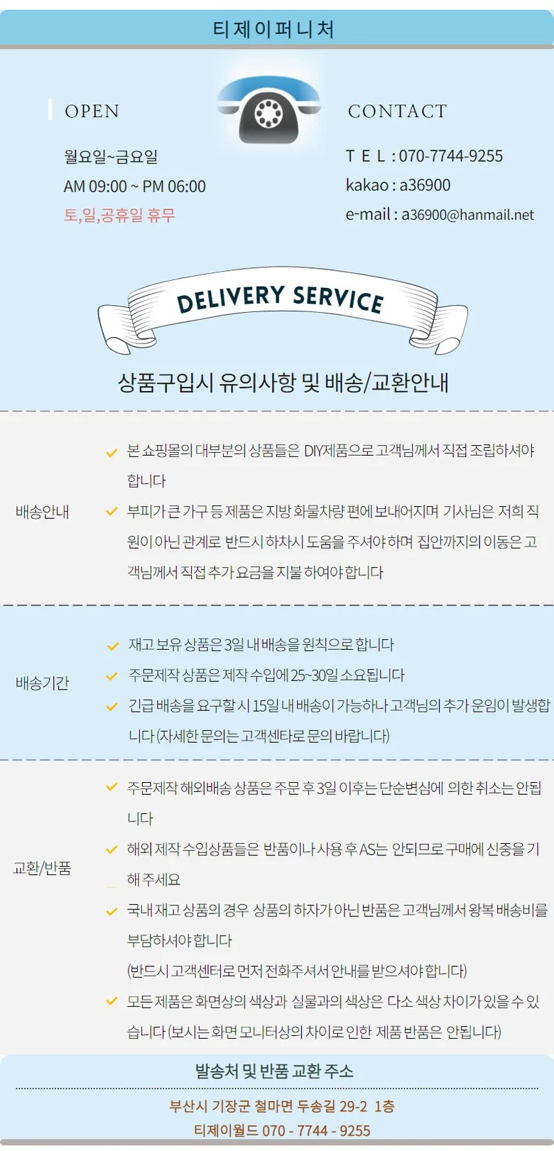 MR120-55 주물 바베큐 의자테이블세트 야외 의자세트 야외테이블세트 상세4
