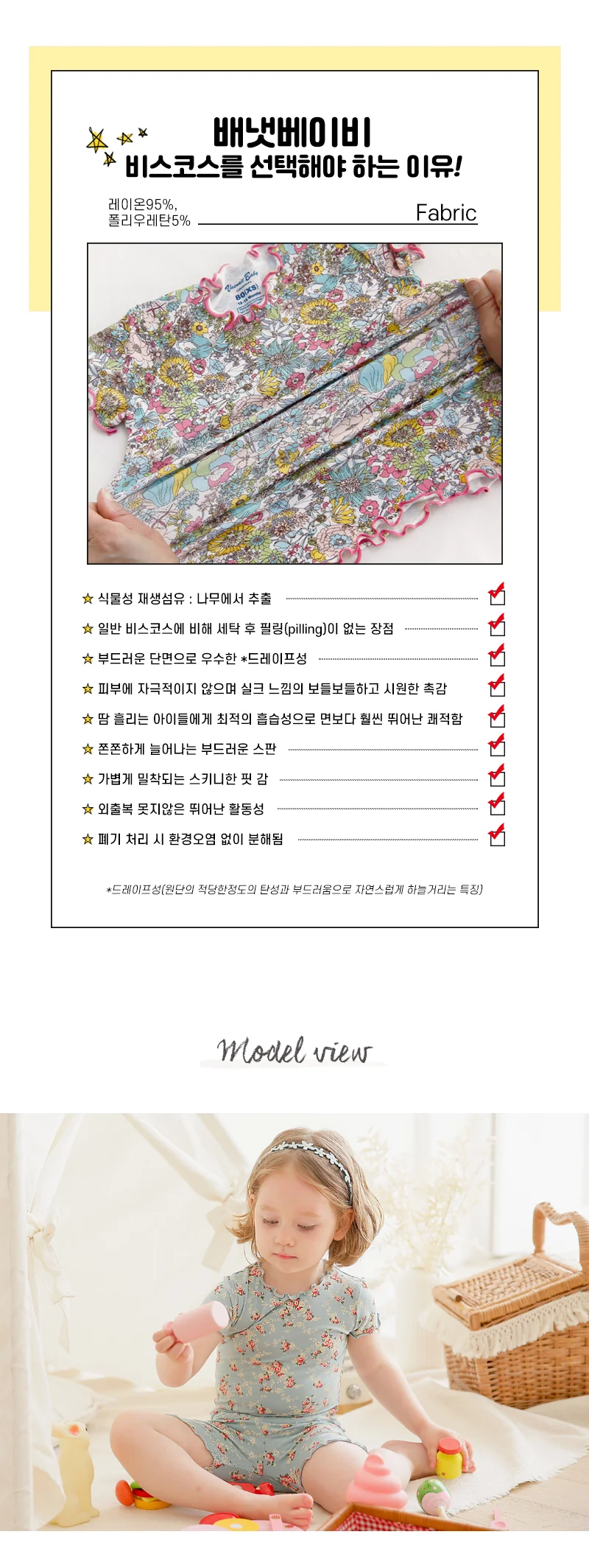 반팔셔링 상세4