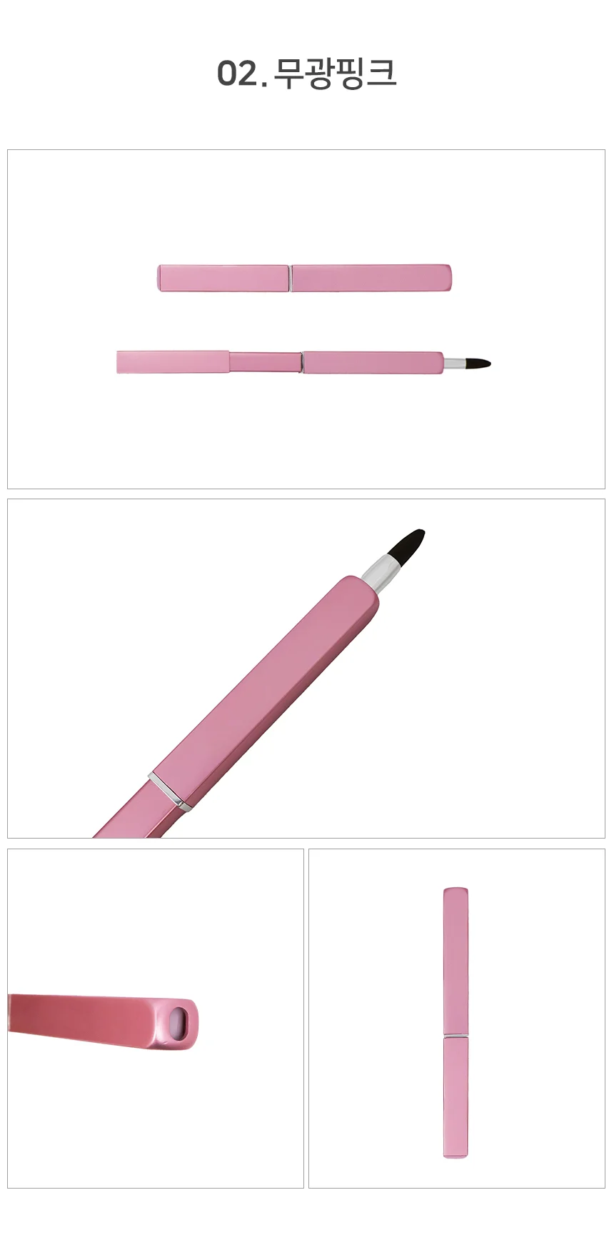 폴딩 립브러쉬 컨실러브러쉬 아이쉐도우브러쉬 상세4