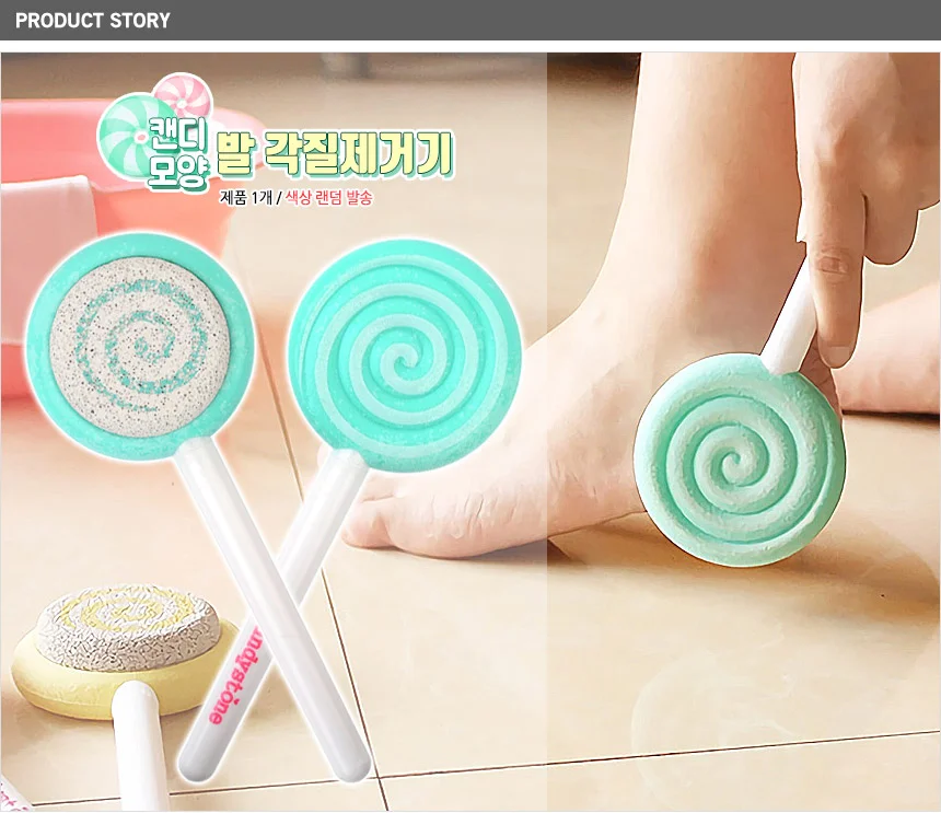 발 각질 스톤 상세1