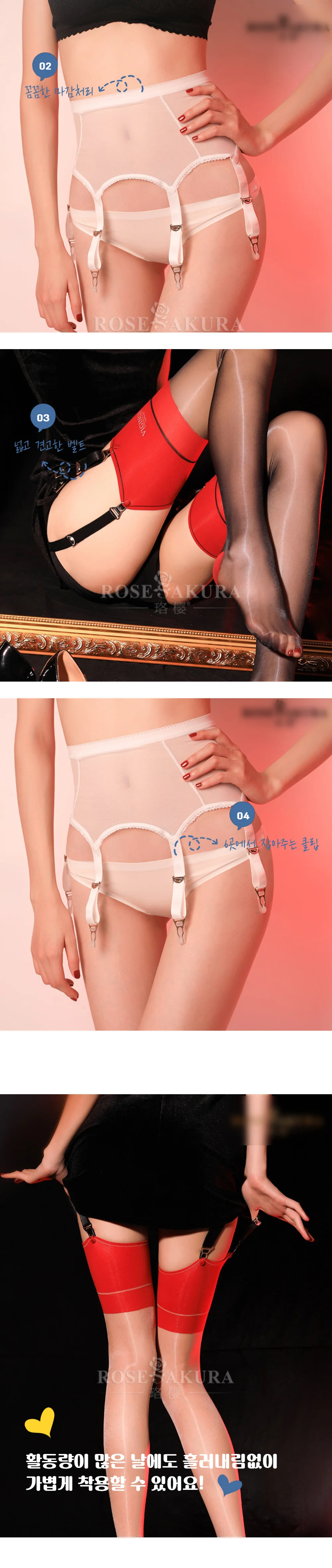 가터벨트 클립 여성 스타킹 집게 가터벨트클립 스타킹집게 상세2