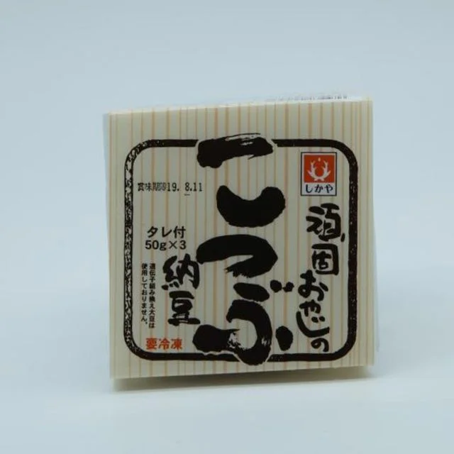 시가야 낫토 냉동 50g x 발효콩 생낫또 일본낫토