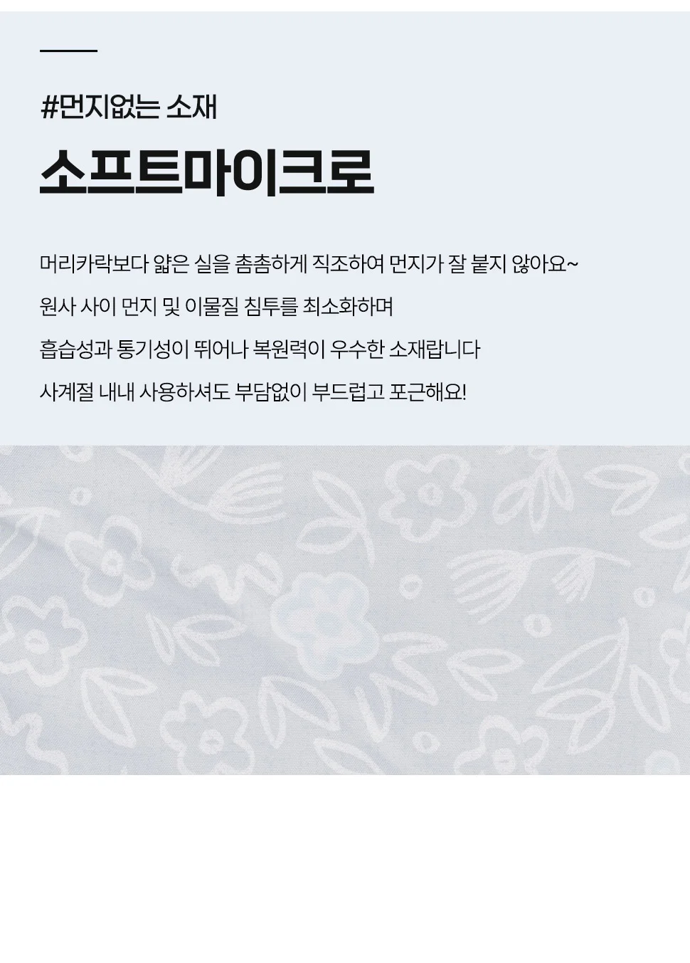 소소한습관 도매 업장용 카페트 아트 극세사 겸 상세5