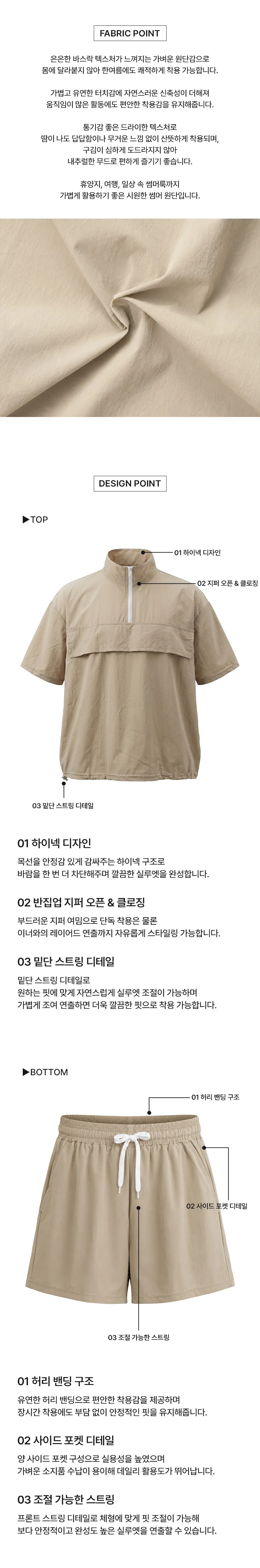 GAA ST620W 여자아노락반팔반바지세트 상세2