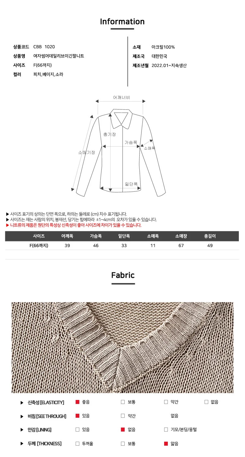 브리 크롭 니트 골지니트 루즈핏니트 예쁜티 상세5