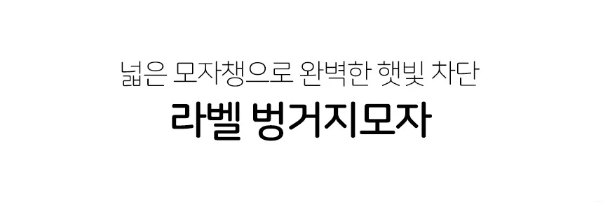 자외선차단 모자 네이비 캠핑모자 벙거지모자 남자버킷햇 햇모자 챙넓은모자 상세5