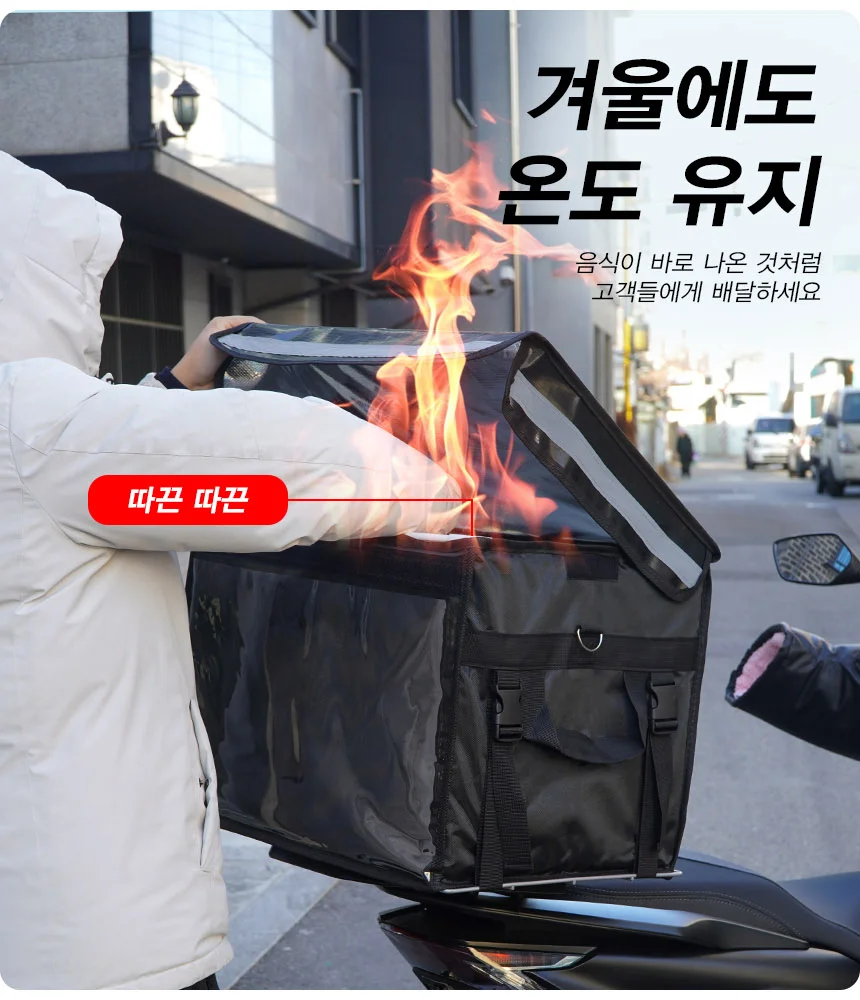 피자배달 상자보온 배달가방 운반통 L사이즈62L 상세5