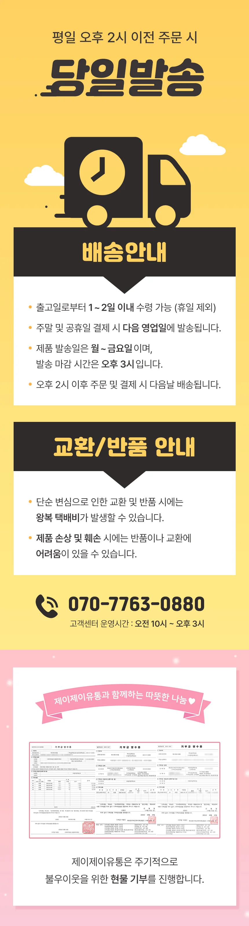 멀티 충전기 데일리 2구 호환 공용 건전지 USB 차량 상세1