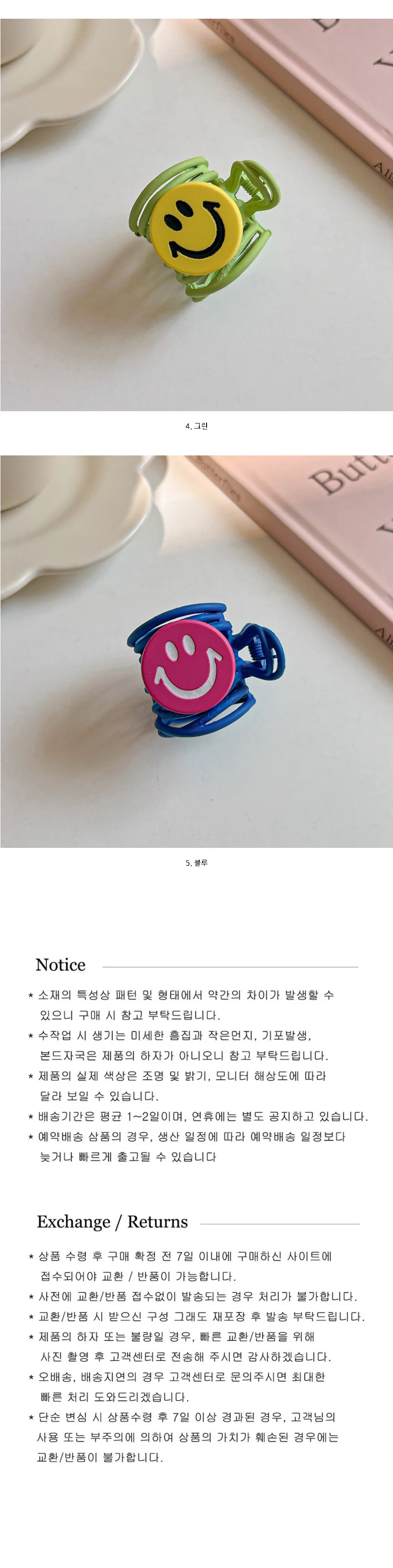 공주세상 3.5cm 스마일 메탈 포니테일 미니 집게핀 상세3