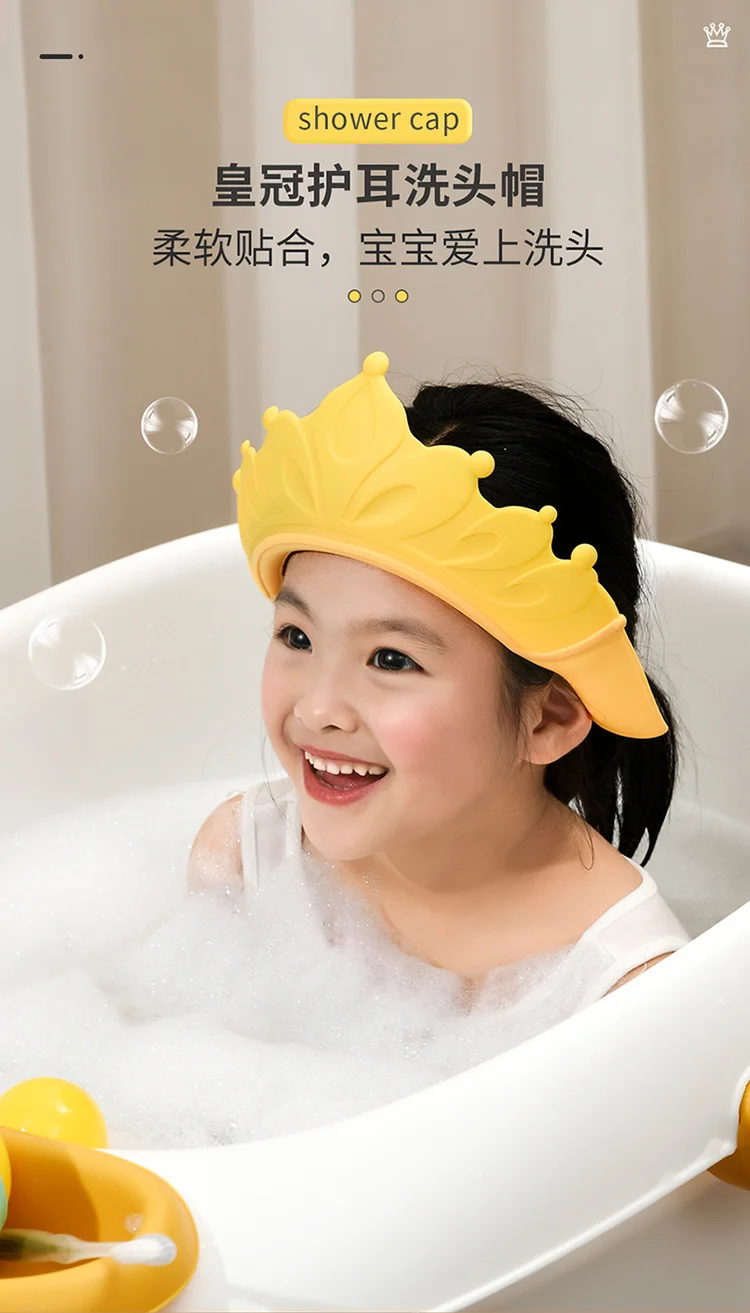 어린이 샴푸 모자 차단 유아 소프트 고무 방수 보호 눈 보호자 머리 감모 0-1-3 상세5