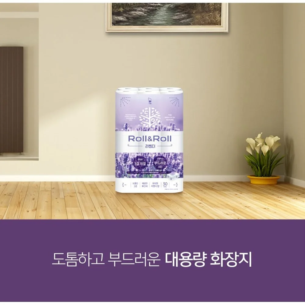 롤앤롤 라벤더 고급롤 화장지 3겹 30m 30개입 상세4