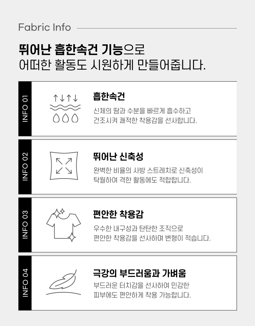 남자 얼음 잠옷 세트 IT-25030 상세5
