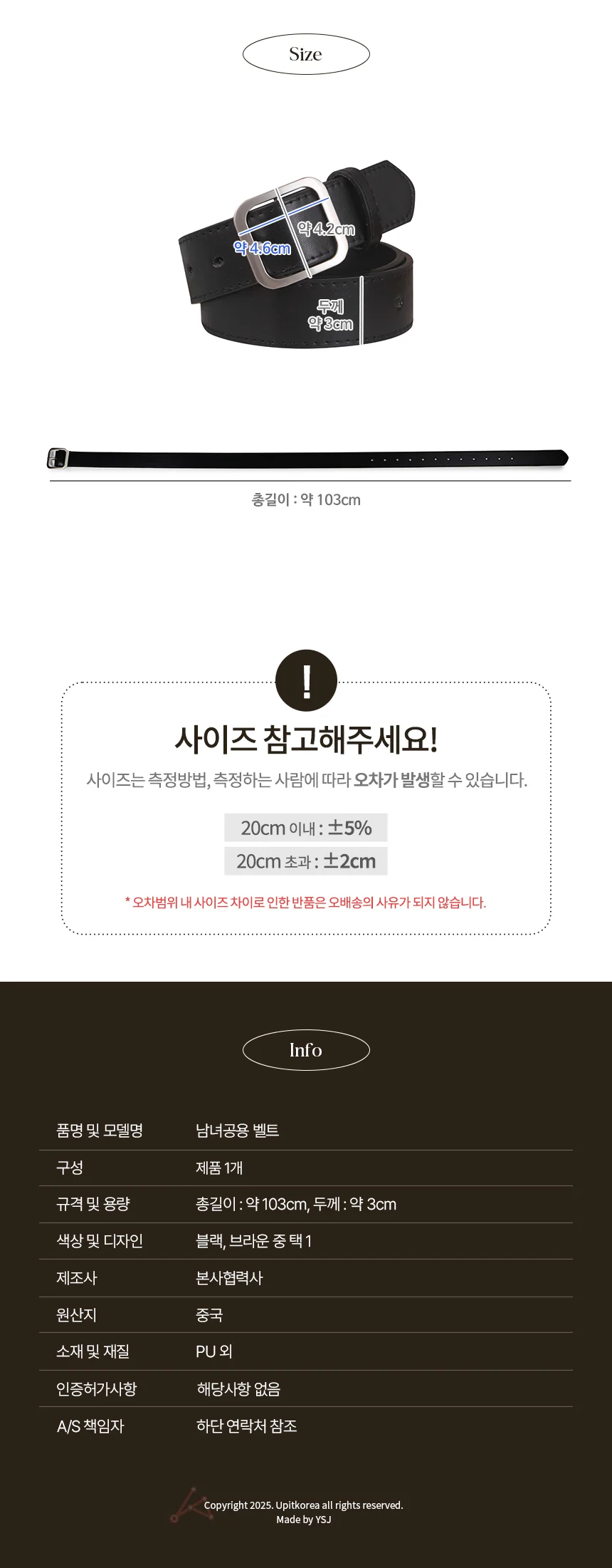 캐쥬얼벨트 남자벨트 남녀공용 벨트 상세2