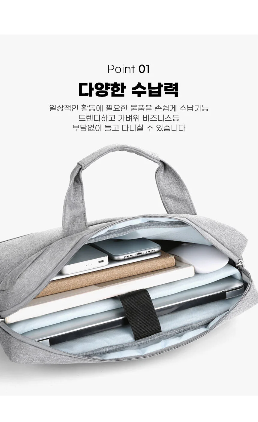 심플 노트북 가방 서류가방 14인치 15.6인치 상세3