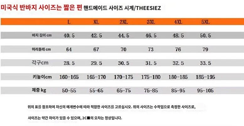 농구바지 바스켓볼 SH972 상세2