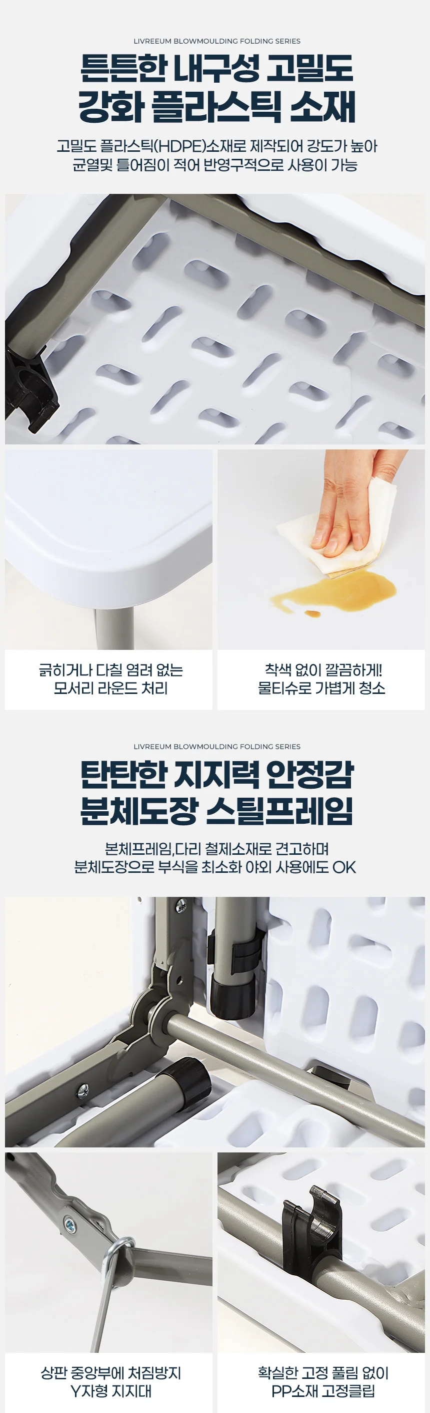 접이식테이블1500 캠핑미니 캠핑테이블 야외테이블 상세5