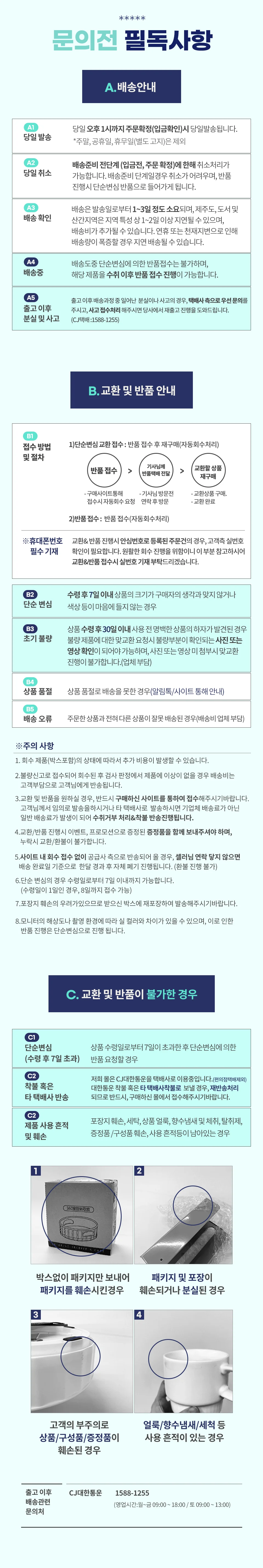 대왕 블러쉬 뿌리 드라이롤빗 셀프파마 머리카락 블러쉬 드라이롤빗 상세3