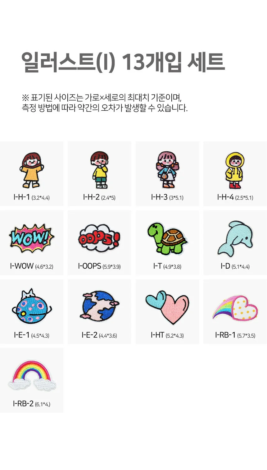 리본 만들기 어린이공예 유아공예 꾸미기 크로스백 세트 패치 어린이 선물 상세5