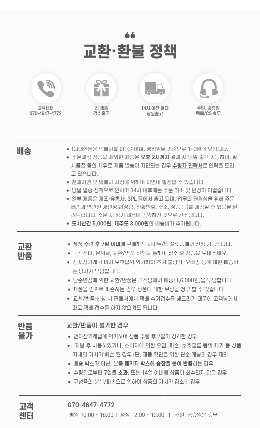아기 만득이 상세5