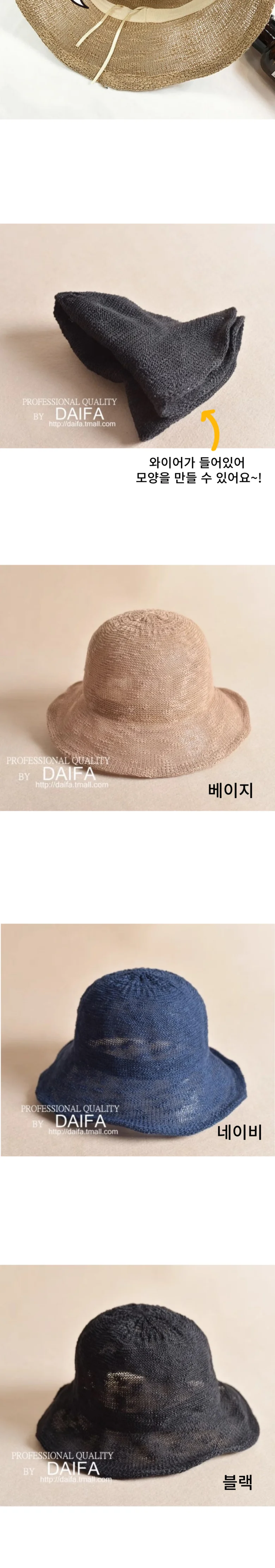 봄 여름 가을 와이어 버킷햇 벙거지 모자 상세3