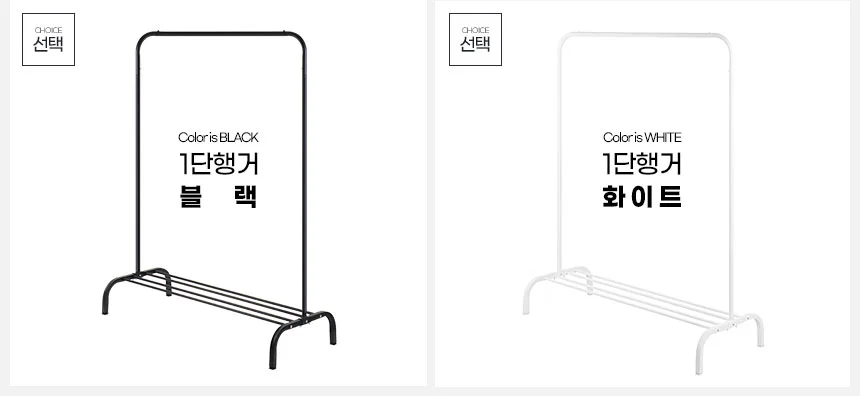 리브리움 이동식 옷행거 조립식 옷걸이 옷가게 미니 상세5