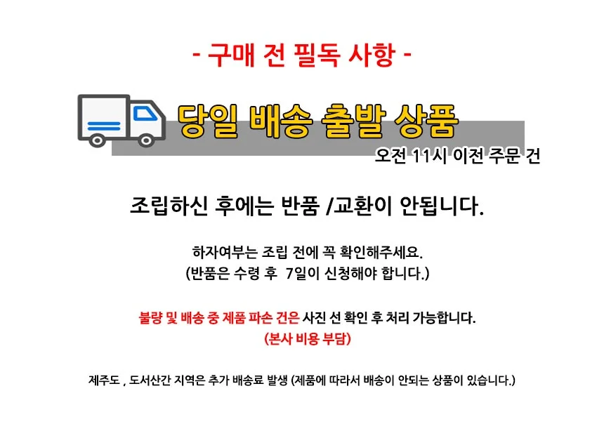 모니터 거치대 POS 높이 조절 스탠드 일자형 상세1