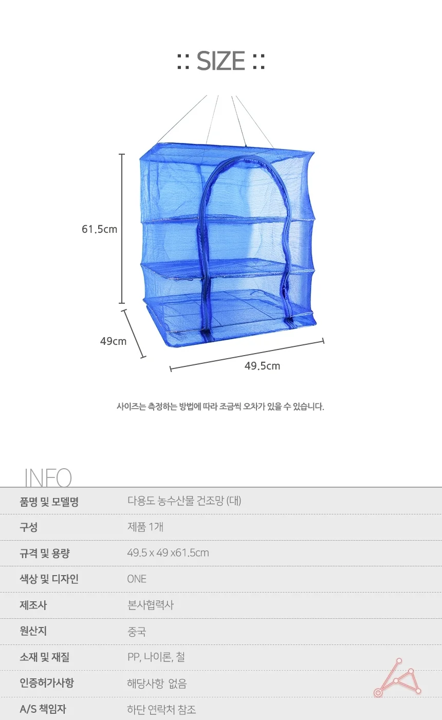 건조망대 야채망 양파보관용기 감자보관함 채소보관망 상세2