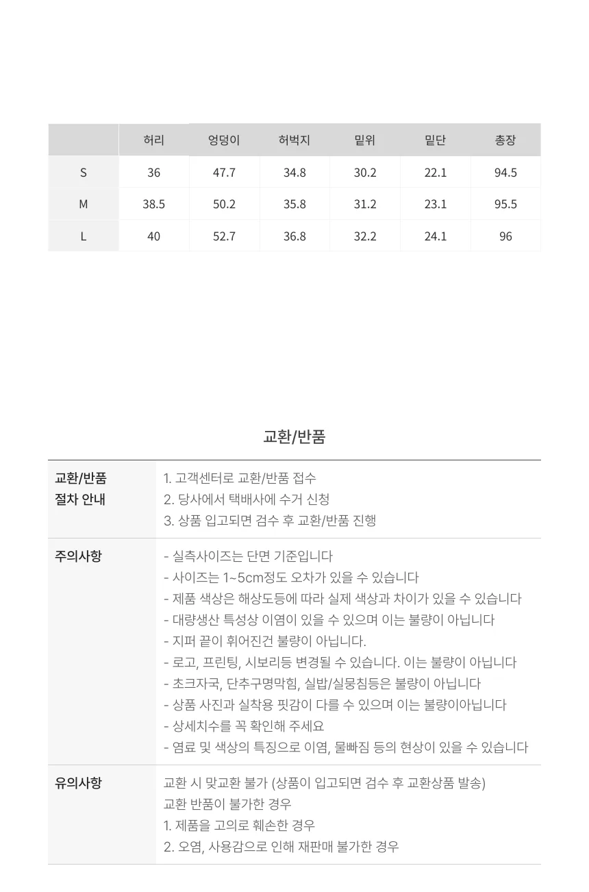 포켓 면바지 사이드 리티 고퀄 베럴핏 국산 페미닌룩 상세3