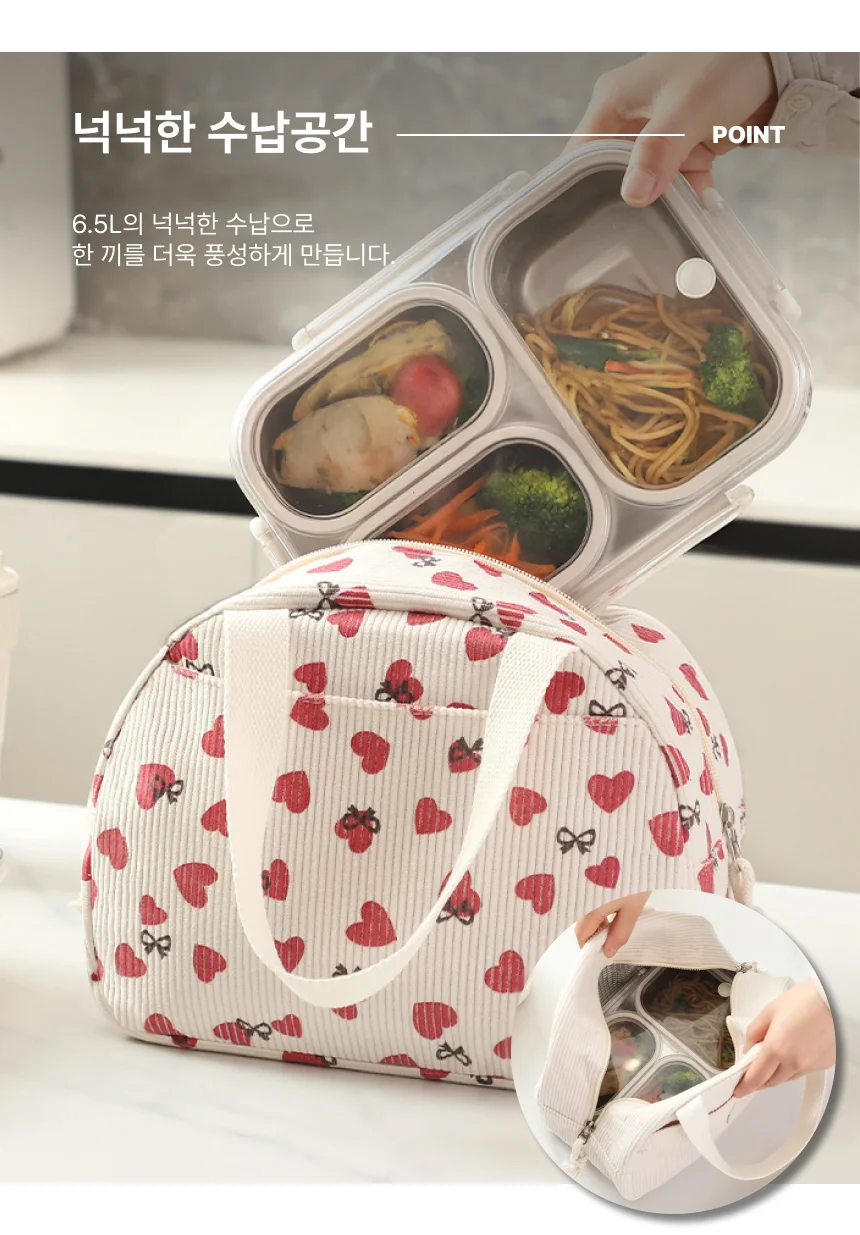 보온백 보냉 도시락가방 런치백 휴대용 주머니가방 상세4