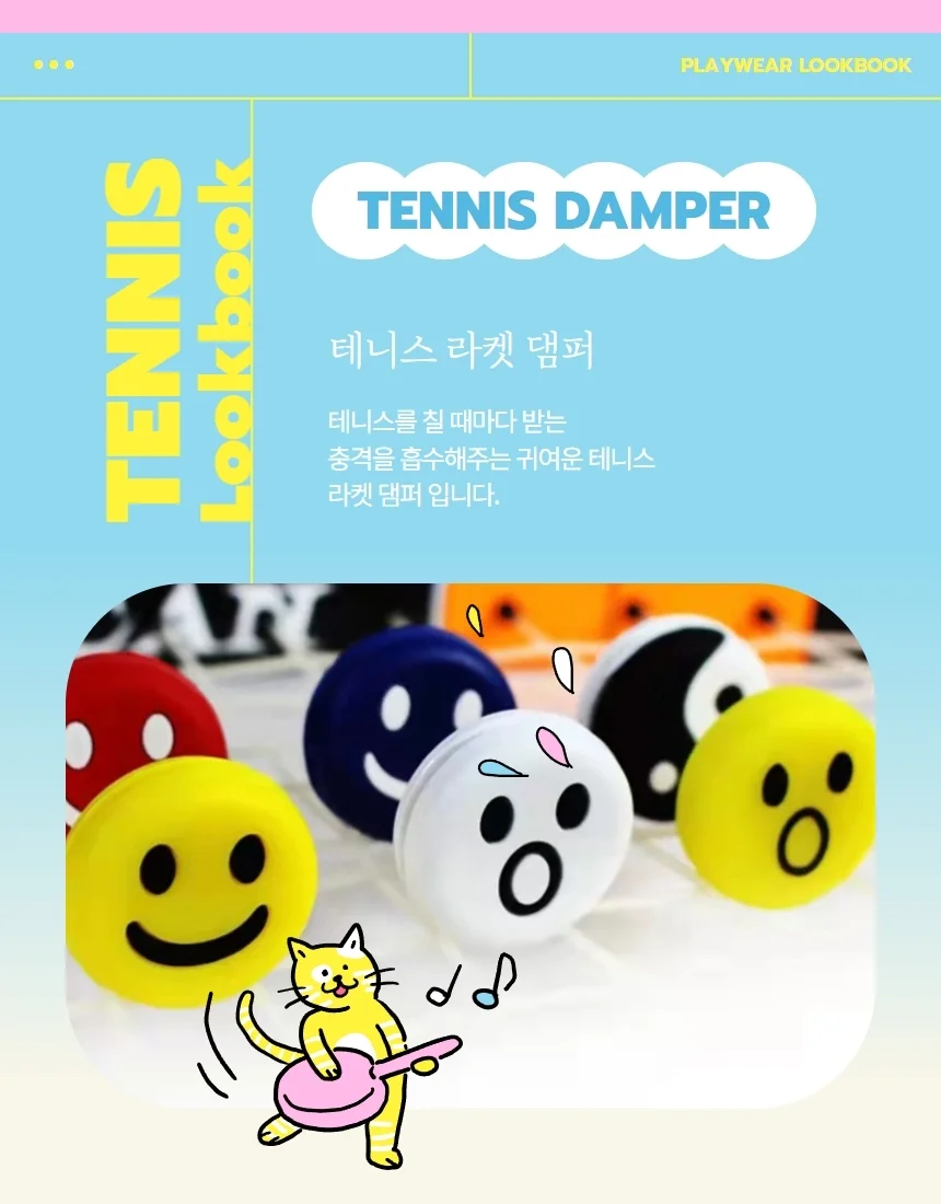 테니스 댐프너 뎀프너 엘보링 진동흡수 상세4