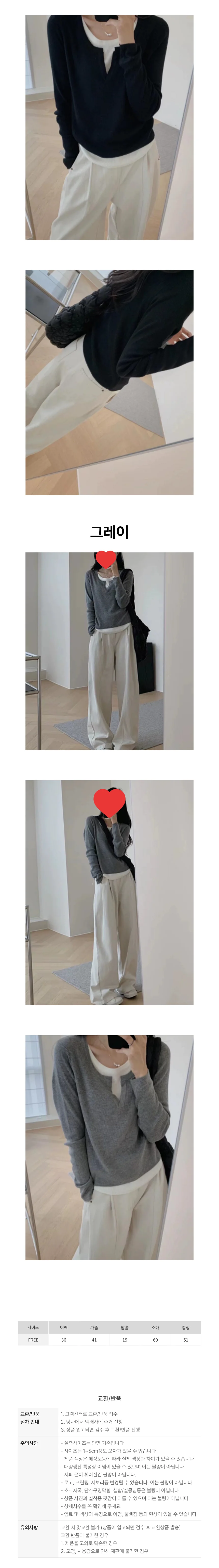 레이어드 루즈핏 여리핏 긴팔 봄 티셔츠 페미닌룩 데일리룩 상세2