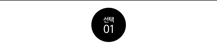 어신감지기 상세2