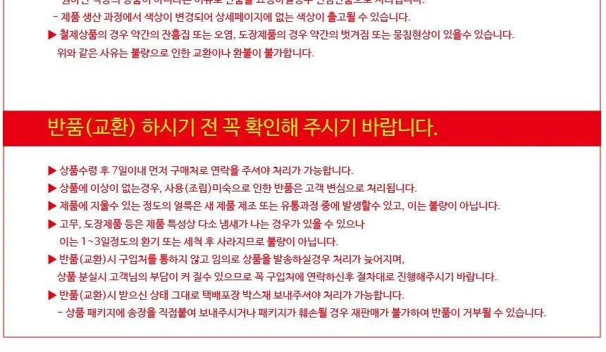 안경 클리너 상세3