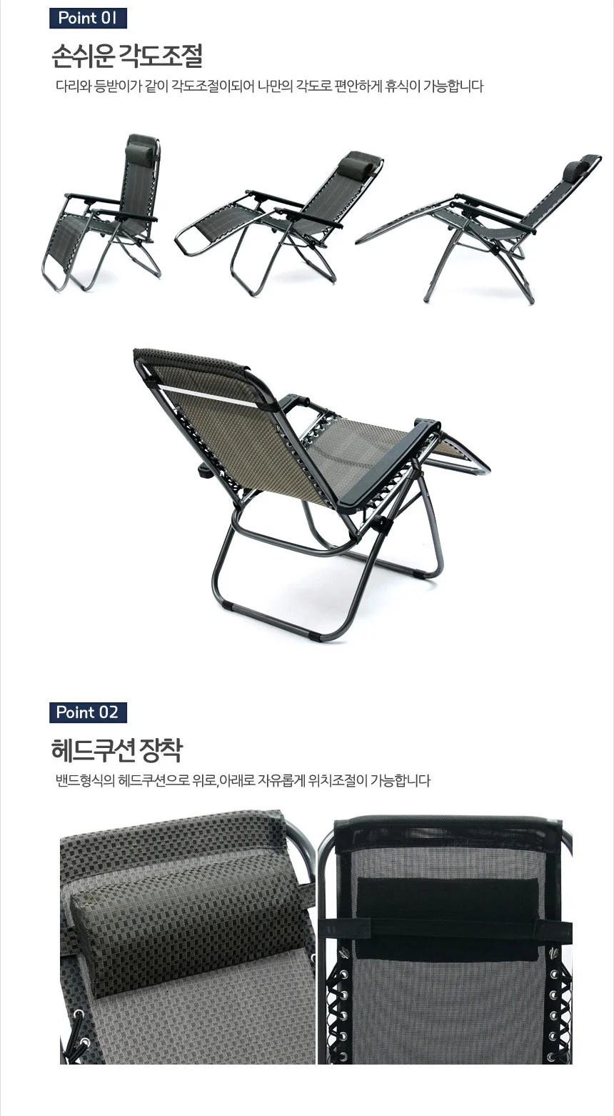 함마톤 리클라이너 1인용 안락의자 낚시 캠핑체어 상세5