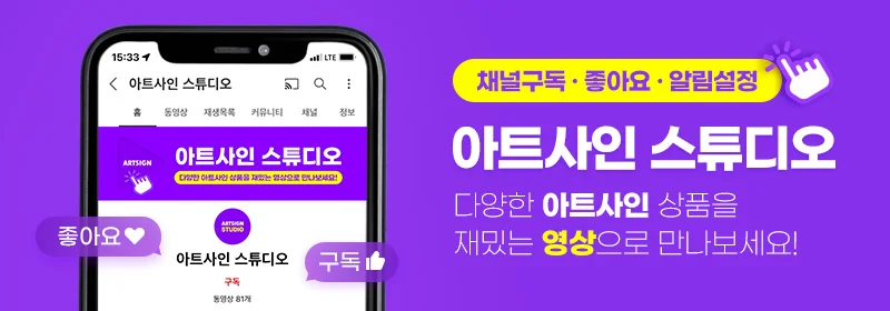 의자캡 사각 갈색 테프론 45x45x27mm 4개입 1174 아트사인 상세3