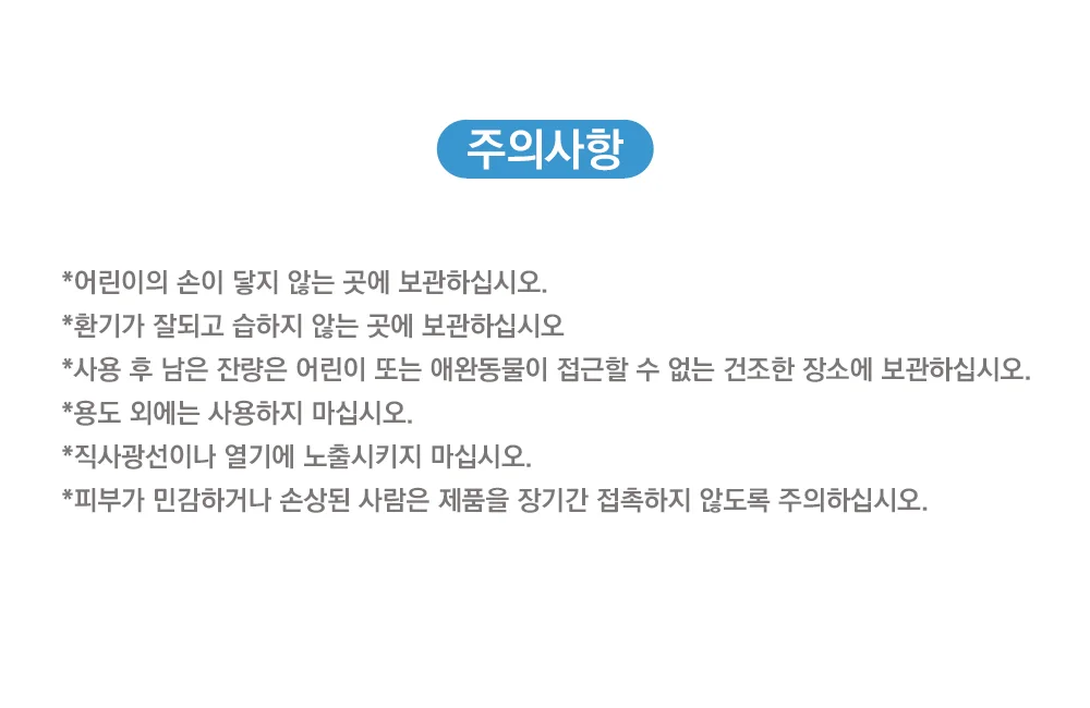 한양 옷장용습기제거제 60g-0052 상세4