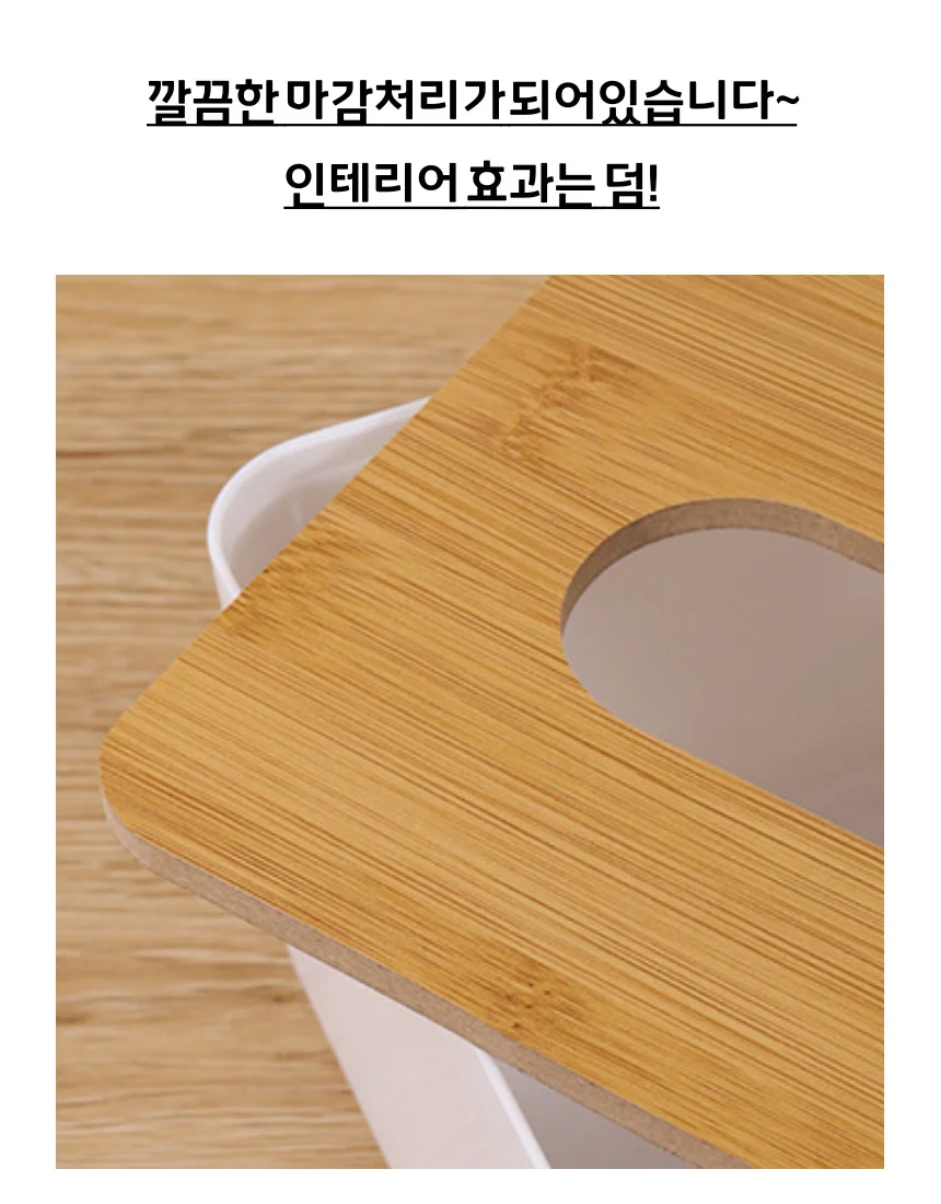 모던 냅킨 케이스 티슈 냅킨보관 업소용 식당 레스토랑 가게 카페 상세5
