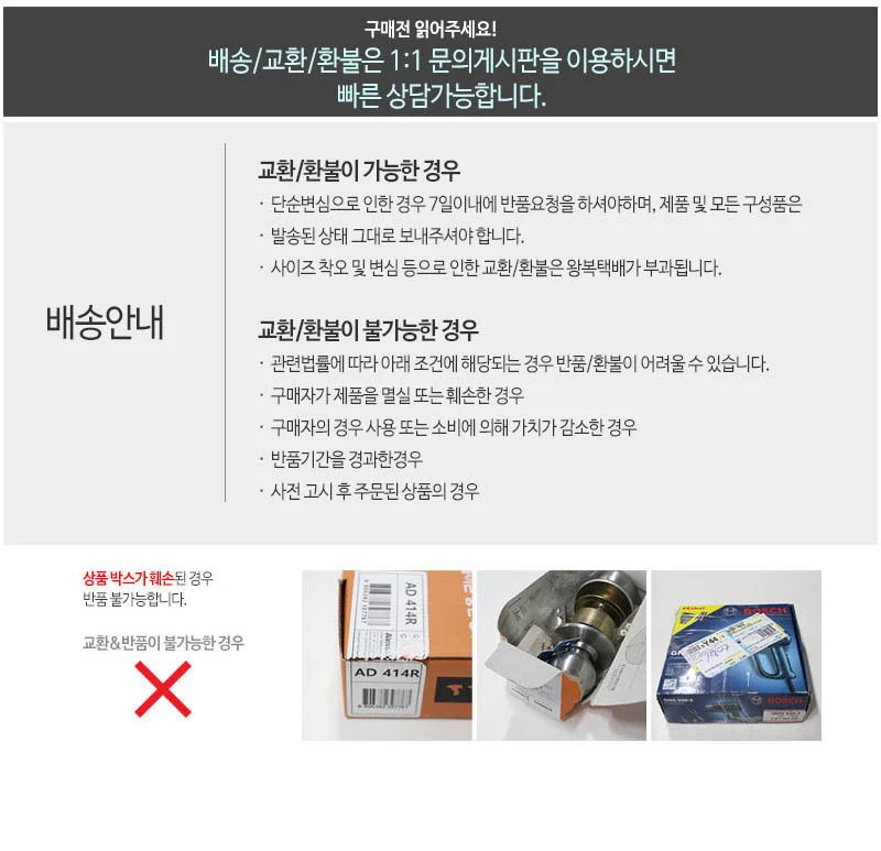 코디 3겹 데코 두루마리 화장지 휴지 12 롤 1팩 상세2