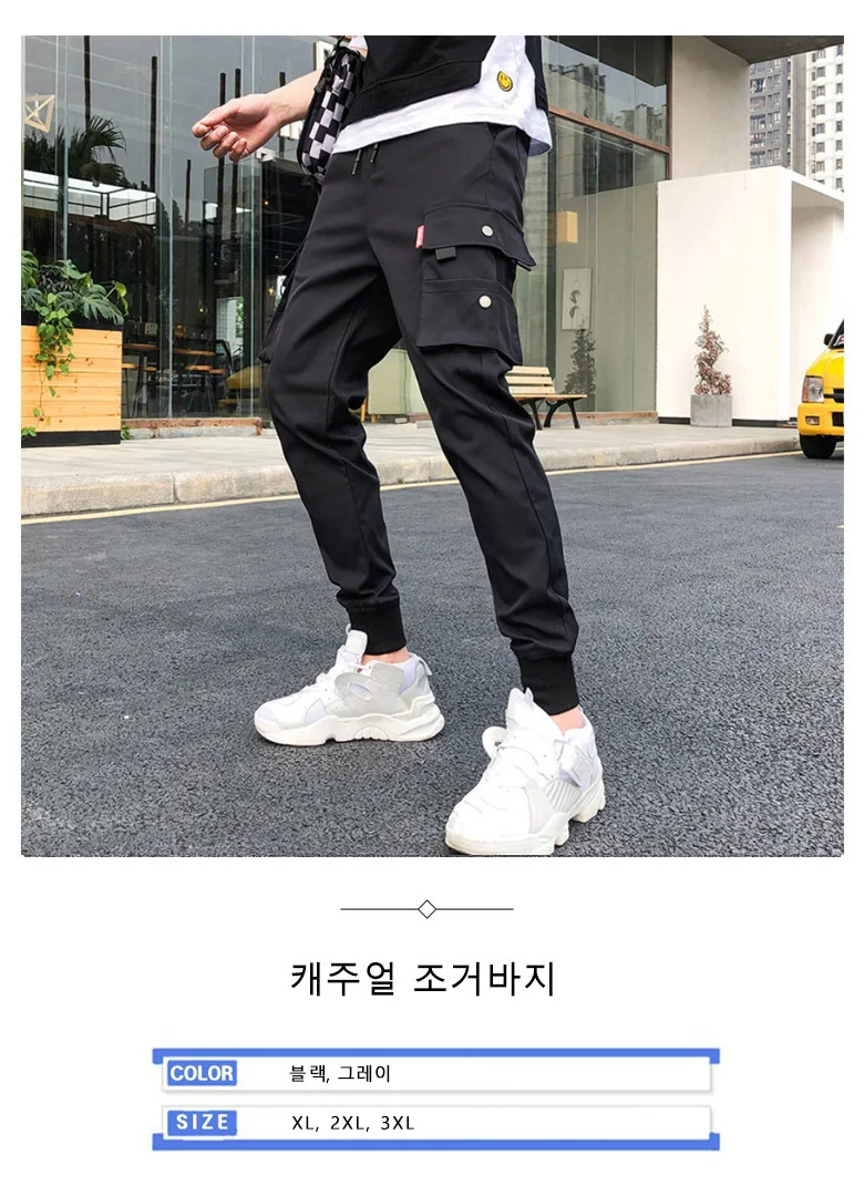 조거 긴바지 시보리 허리밴딩 카고바지 남자팬츠 2103041 상세1