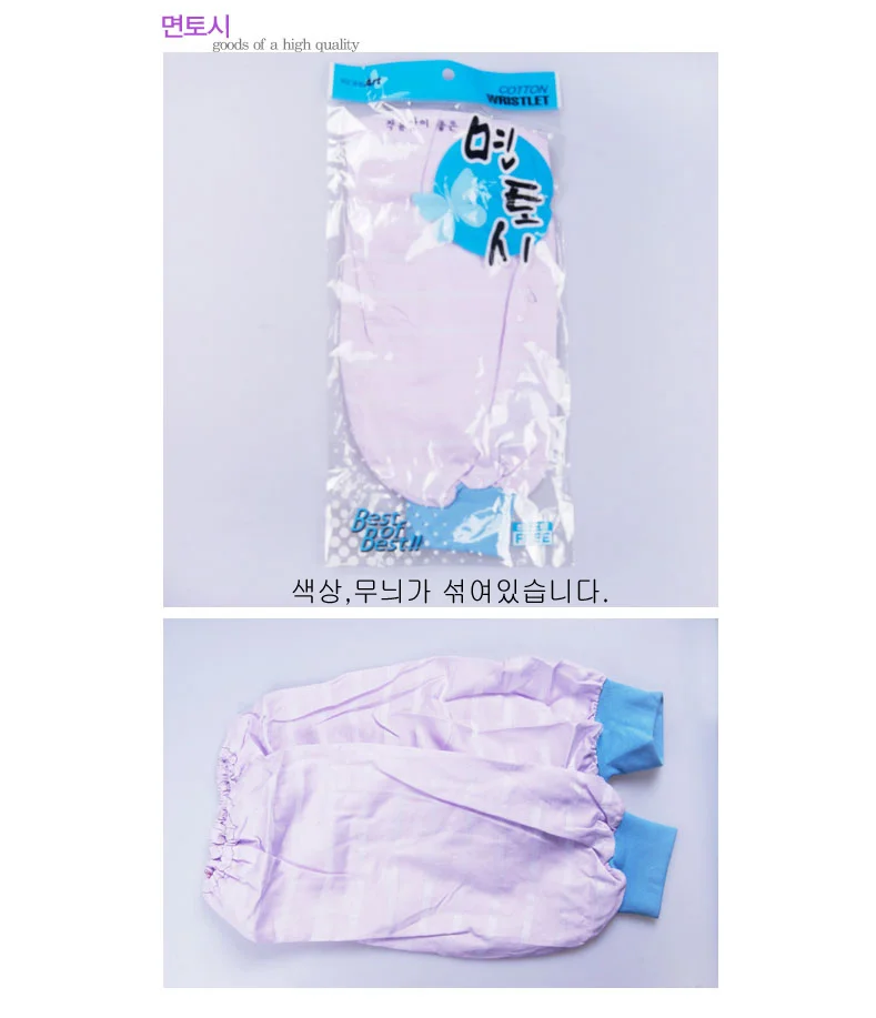 코텍면토시 상세2