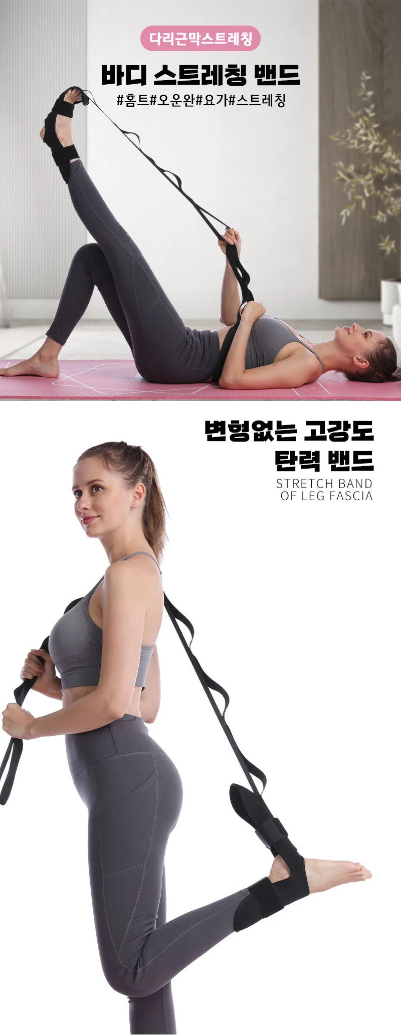 홈트 밴딩 고탄력 스트레칭 운동 튜빙 고무 세라 밴드 상세2